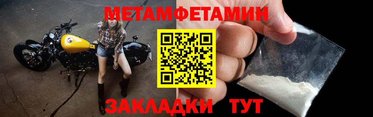 Петропавловск-Камчатский  Amphetamine  Вход с VPN  Амфетамин 98% 