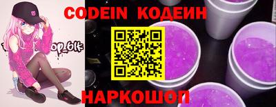 герыч Старая Купавна