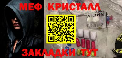 герыч Старая Купавна