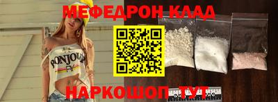 герыч Сланцы