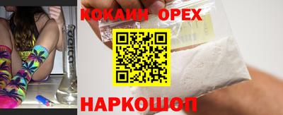 СК Ставрополь