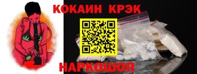 СК Ставрополь