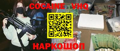 СК Ставрополь