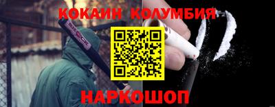 герыч Сланцы