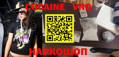 герыч Сланцы
