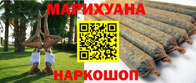 герыч Старая Купавна
