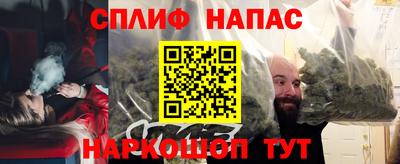 герыч Сланцы