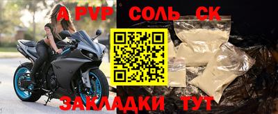 герыч Старая Купавна
