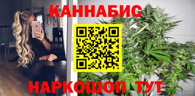 крисы Славянск-на-Кубани