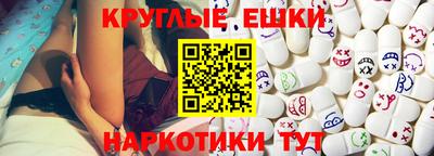 герыч Сланцы