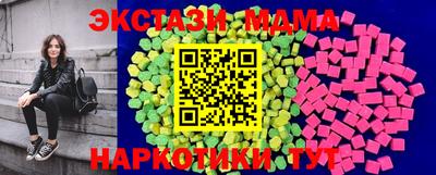 дмт Славгород