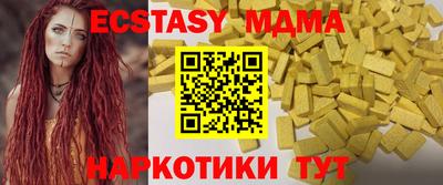 крисы Славянск-на-Кубани