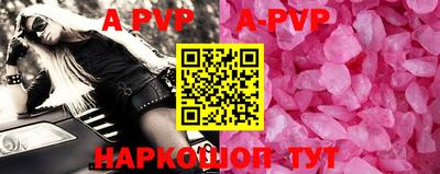 герыч Сланцы
