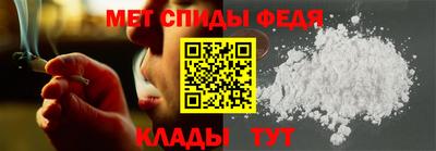 крисы Славянск-на-Кубани
