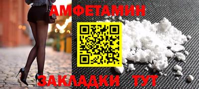 герыч Старая Купавна