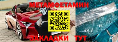 крисы Славянск-на-Кубани