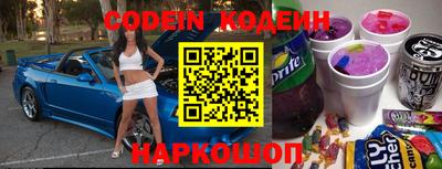 СК Ставрополь