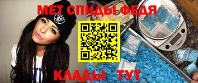 крисы Славянск-на-Кубани