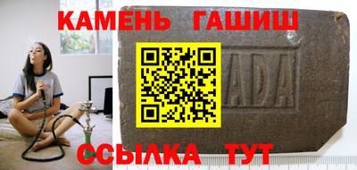 герыч Старая Купавна