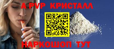 СК Ставрополь