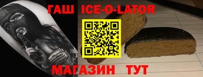 СК Ставрополь