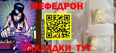 герыч Старая Купавна