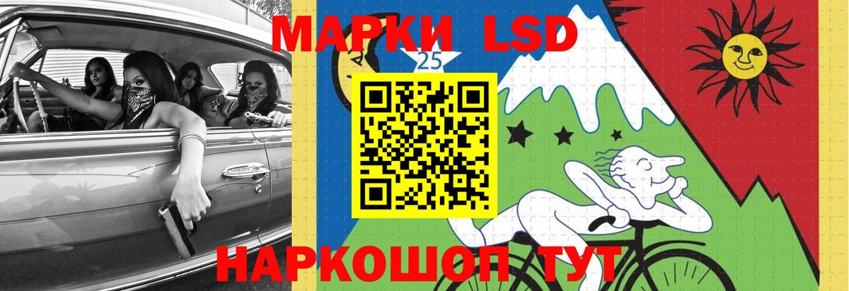 ЛСД экстази ecstasy  Лсд 25 экстази  Вход с VPN  Петропавловск-Камчатский  ЛСД экстази кислота 