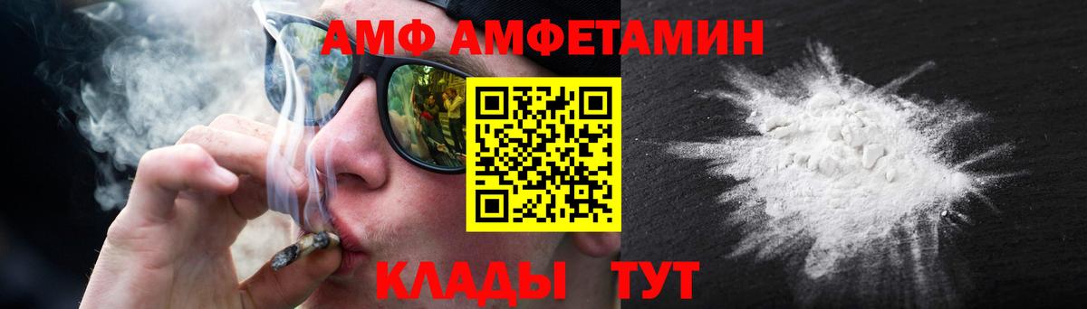Первитин Methamphetamine  Первитин Methamphetamine  Вход с VPN  Петропавловск-Камчатский 