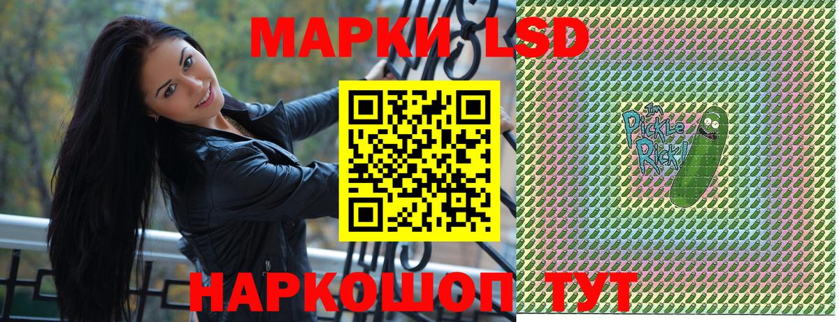 Марки NBOMe 1,8мг Петропавловск-Камчатский